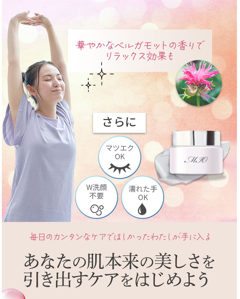 朝も夜も閉じ込める