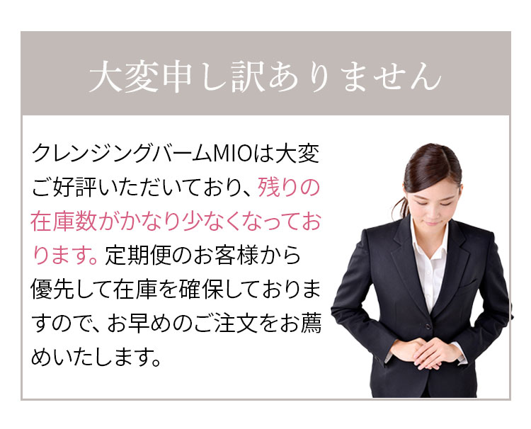 大変申し訳ありません。在庫がかなり少なくなっております。