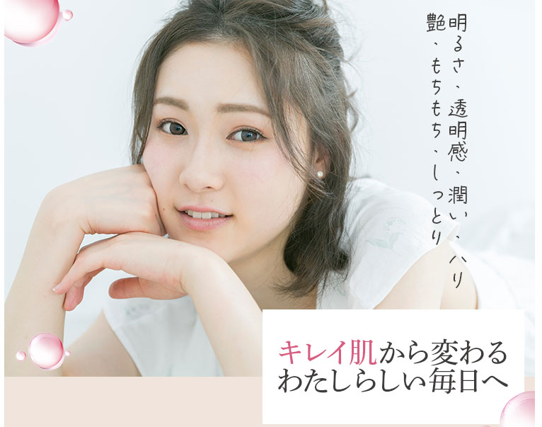 リラックス効果