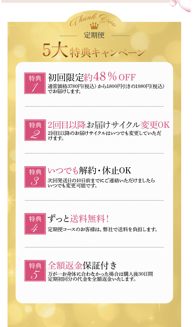 あなた肌本来の美しさを引き出すケアを始めよう